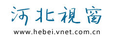 河北视窗logo